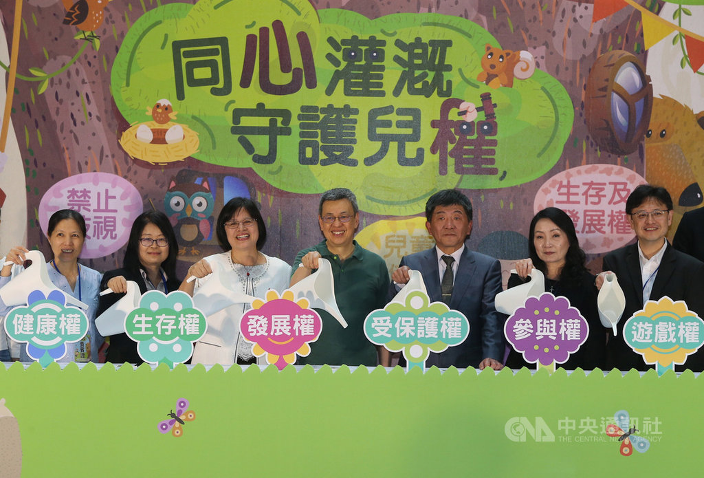 副總統陳建仁(中)30日在衛福部長陳時中(右3)與民進黨立委吳玉琴(左3)等人陪同下,前往國立台灣科學教育館出席「同心灌溉、守護兒權」親子活動開幕式,宣示政府會全方位保護兒童,建構平安健康快樂的成長環境,實踐「兒童權利公約」。中央社記者徐肇昌攝 108年3月30日