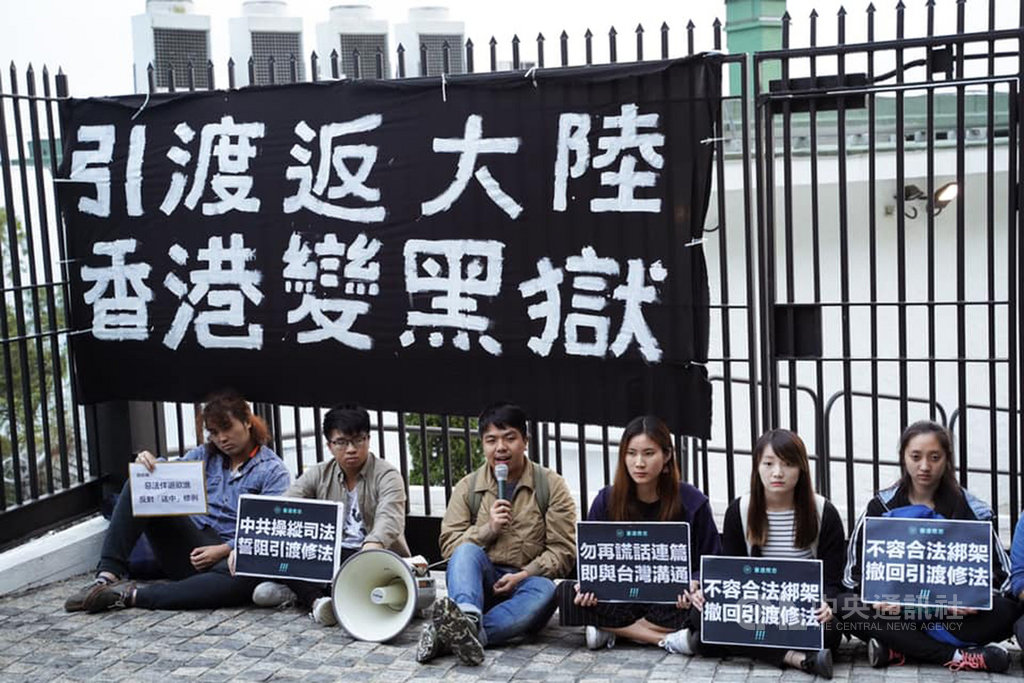 備受爭議的香港逃犯條例修訂草案將於4月3日提交立法會審議,泛民堅持反對修法,圖為香港眾志成員29日到律政司長官邸抗議。(香港眾志提供)中央社記者張謙香港傳真 108年3月30日