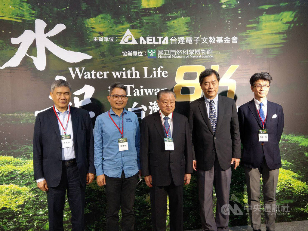 台達集團創辦人暨台達電子文教基金會董事長鄭崇華(左3)在首映會致詞時憂心表示,台灣年降雨量看似雖多,卻愈來愈不平均,且伴隨著地球暖化的程度日趨惡化,極端氣候對台灣水資源分布所造成的衝擊也愈來愈大。中央社記者韓婷婷攝 108年3月31日