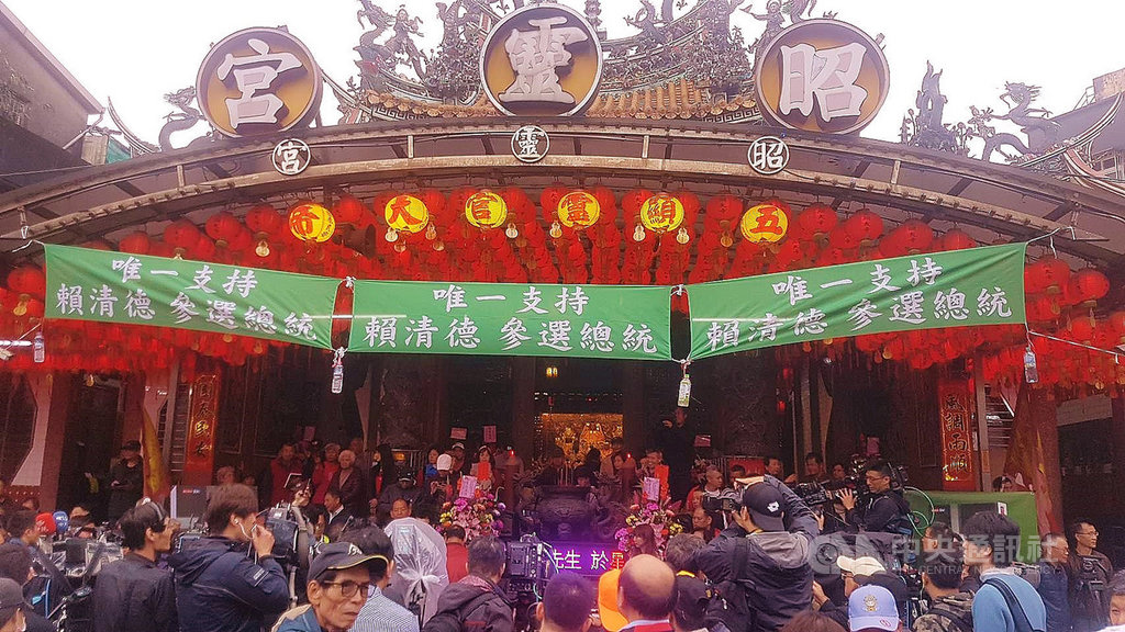 前行政院長賴清德31日回新北市萬里老家舉辦簽書會,獲鄉親熱烈歡迎,在地方信仰中心昭靈宮前掛起「唯一支持賴清德參選總統」布條力挺。中央社記者王鴻國攝 108年3月31日
