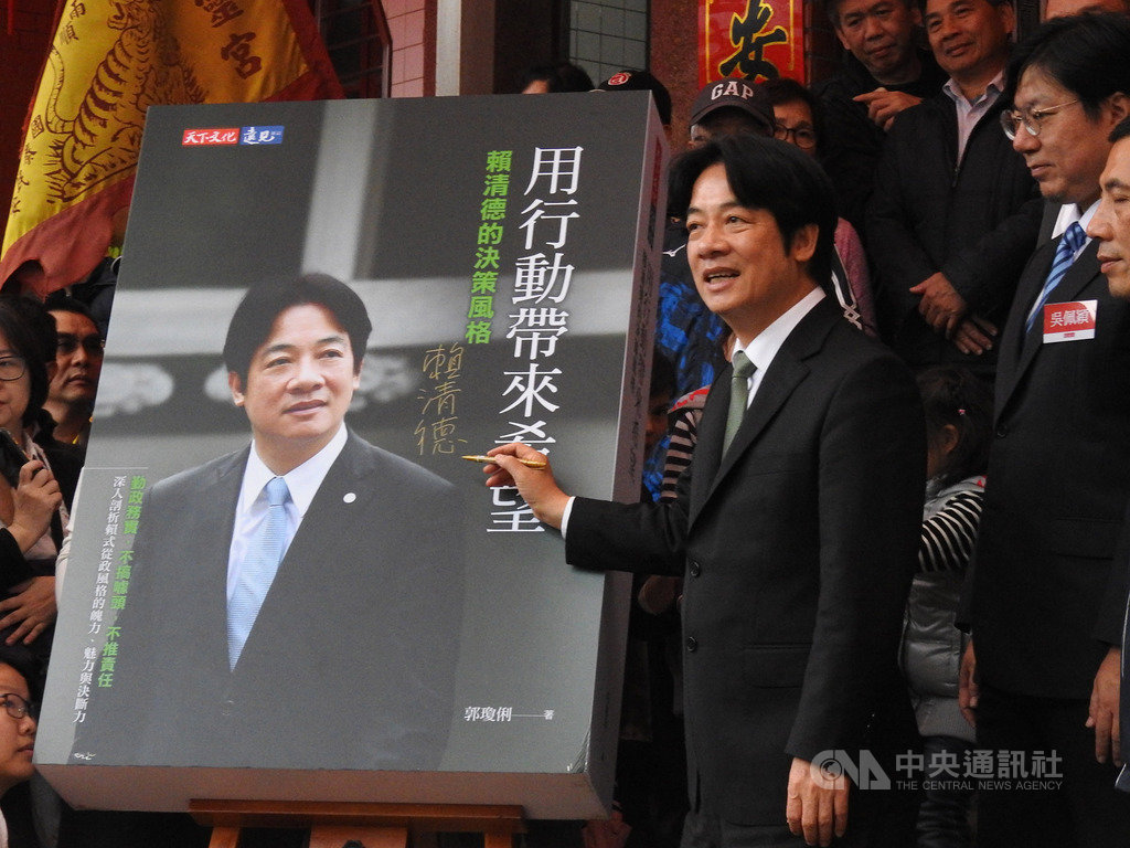前行政院長賴清德(前)31日在新北市萬里舉辦「用行動帶來希望:賴清德的決策風格」簽書會,受到鄉親熱烈歡迎。中央社記者王鴻國攝 108年3月31日