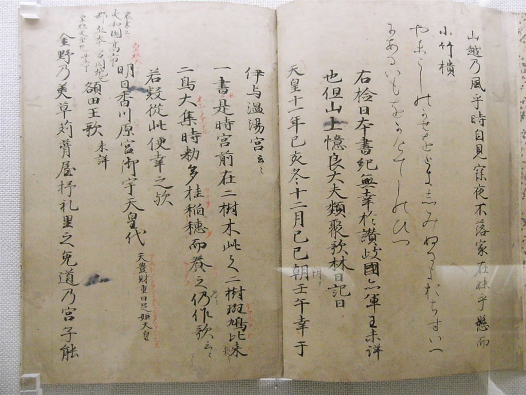 日本政府1日正式公布新年號為「令和」,出處為日本現存最早的日語詩歌總集萬葉集(圖)。(圖取自維基共享資源網頁;作者:ReijiYamashina,CC BY-SA 3.0)