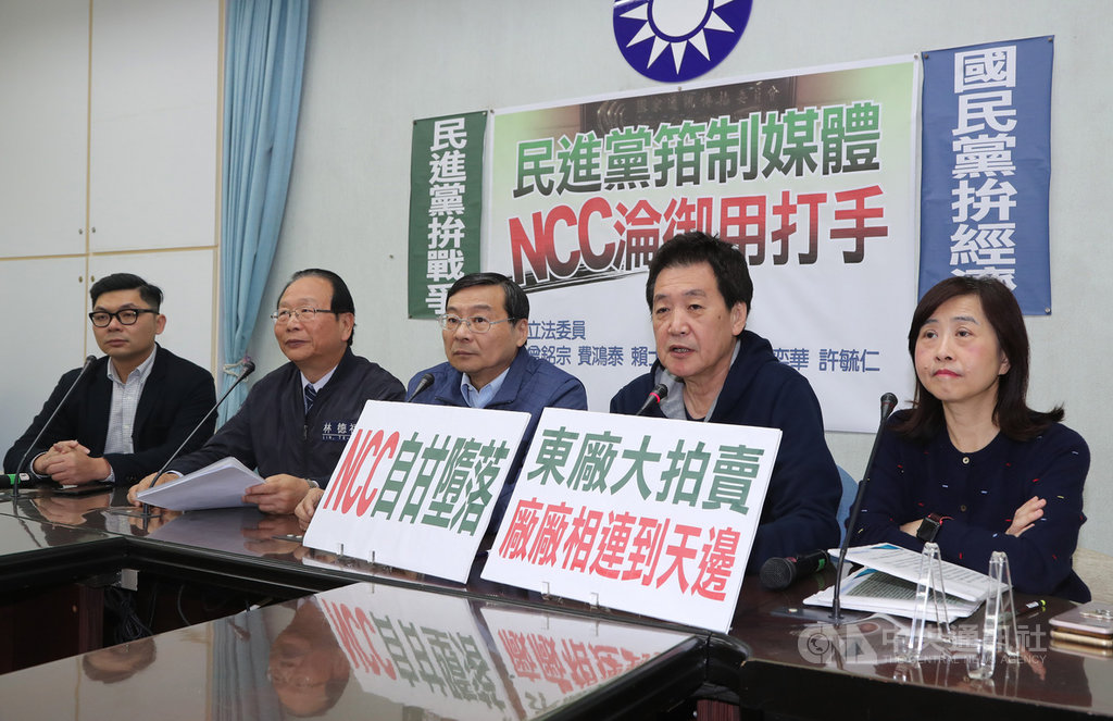 NCC開罰中天新聞台引發議論,國民黨多名立委1日在立法院召開記者會,直指民進黨箝制新聞自由,NCC淪為御用打手,大大傷害了自己的獨立性,也傷害了台灣的民主自由。中央社記者張皓安攝 108年4月1日
