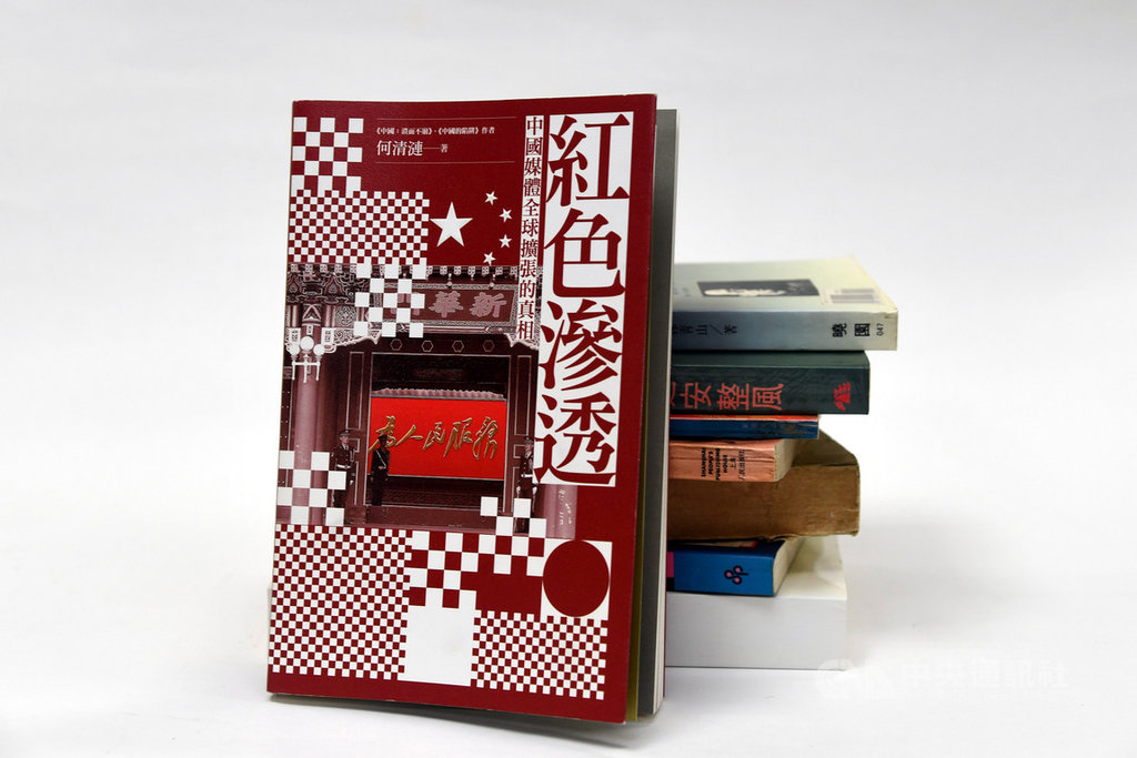 旅居美國的中國政治、經濟學者何清漣3月推出新書「紅色滲透」,揭露中國藉由「大外宣」操縱國際輿論的前後脈絡。中央社記者孫仲達攝 108年4月5日