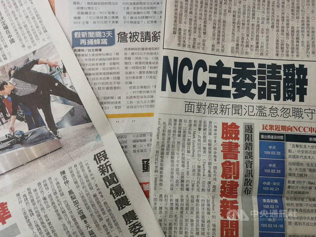 假新聞議題近來在台灣引起討論,學者何清漣認為,部分台灣假新聞是出自中共的操作,對其立法是必要的。中央社記者陳家倫攝 108年4月5日