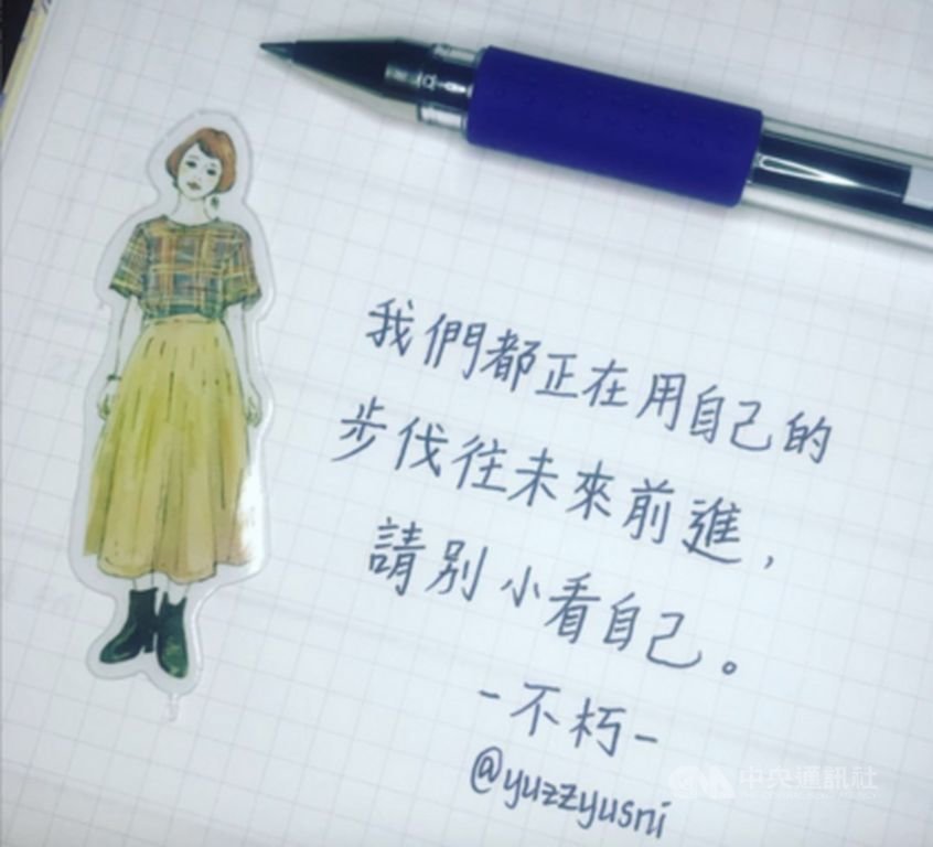 在台灣9年,尤絲妮講起中文跟台灣人沒兩樣,她也喜歡看中文,聽蘇打綠的歌曲,隨筆記錄心情。(取自尤絲妮IG)中央社記者石秀娟雅加達傳真 108年4月6日