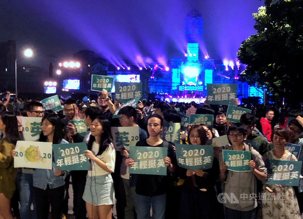 一群青年發起「我年輕,我挺英」行動,6日晚間在2019總統府音樂會場地旁發放2000份手舉牌,號召路過民眾一起表達對總統蔡英文的支持。中央社記者陳至中攝 108年4月6日