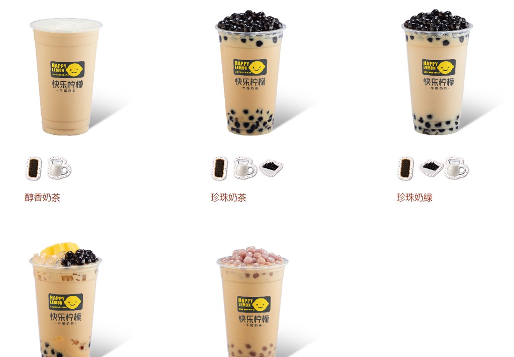 台灣手搖飲持續在國際市場擴張,「快樂檸檬」品牌由雅茗-KY董事長吳伯超於2006年創辦,在中國上海等一線城市深耕,也揮軍海外,目前已插旗舊金山、西雅圖、洛杉磯等。(圖取自快樂檸檬官網happy-lemon.com)