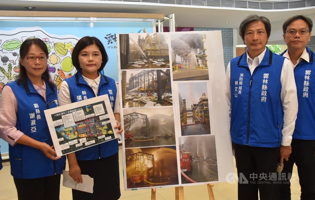 六輕台化芳香烴三廠7日氣爆,雲林縣長張麗善(左2)8日上午率團隊召開記者會,要求六輕工安及管線全面總體檢,並籲請中央在麥寮設立國家級石化災害應變中心。中央社記者葉子綱攝 108年4月8日