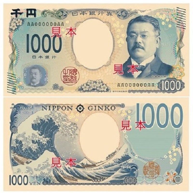 日本新版紙鈔肖像,1000日圓是日本近代醫學之父、研發破傷風治療法的細菌學者北里柴三郎。(圖取自日本財務省網頁mof.go.jp)