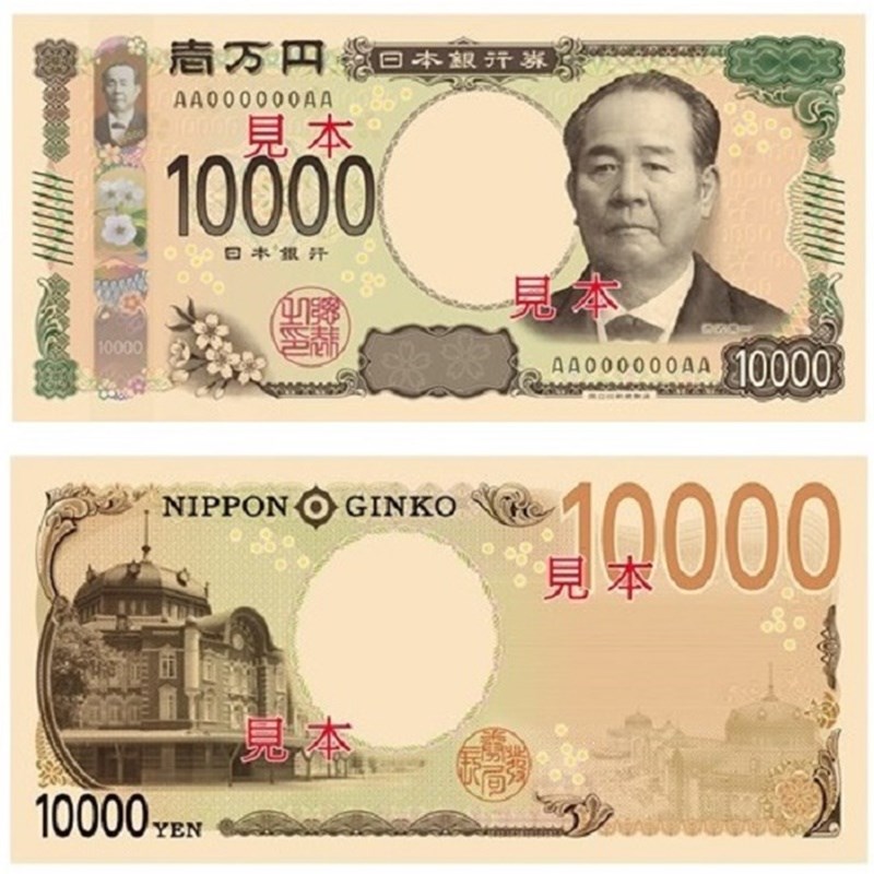 日本政府基於紙鈔防偽及迎接5月1日起施行新年號,決定更改1萬日圓、5000日圓及1000日圓的紙鈔設計,1萬日圓肖像是「日本資本主義之父」之稱的澀澤榮一。(圖取自日本財務省網頁mof.go.jp)