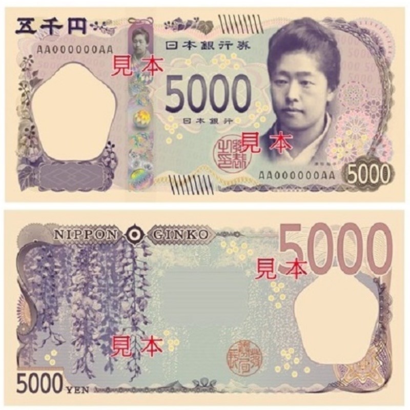 日本新版紙鈔肖像,5000日圓是津田塾大學創辦人津田梅子。(圖取自日本財務省網頁mof.go.jp)