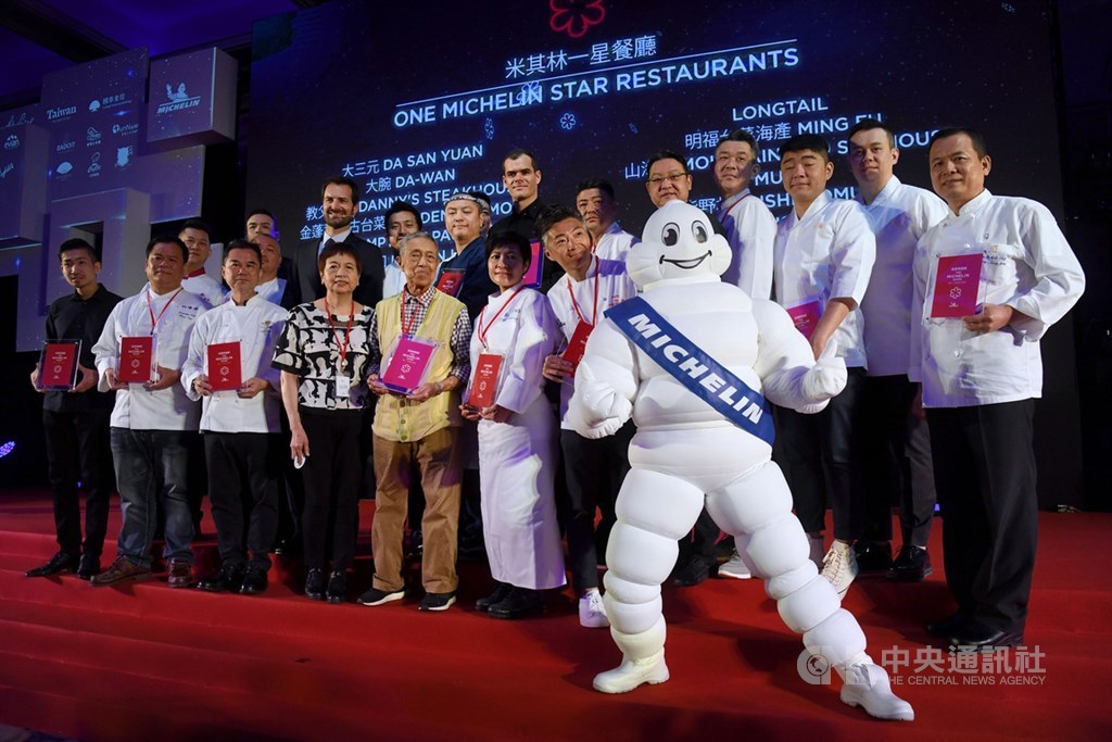 2019台北米其林指南10日公布,共有24家餐廳摘星。圖為獲米其林一星18家餐廳合影。中央社記者王飛華攝 108年4月10日