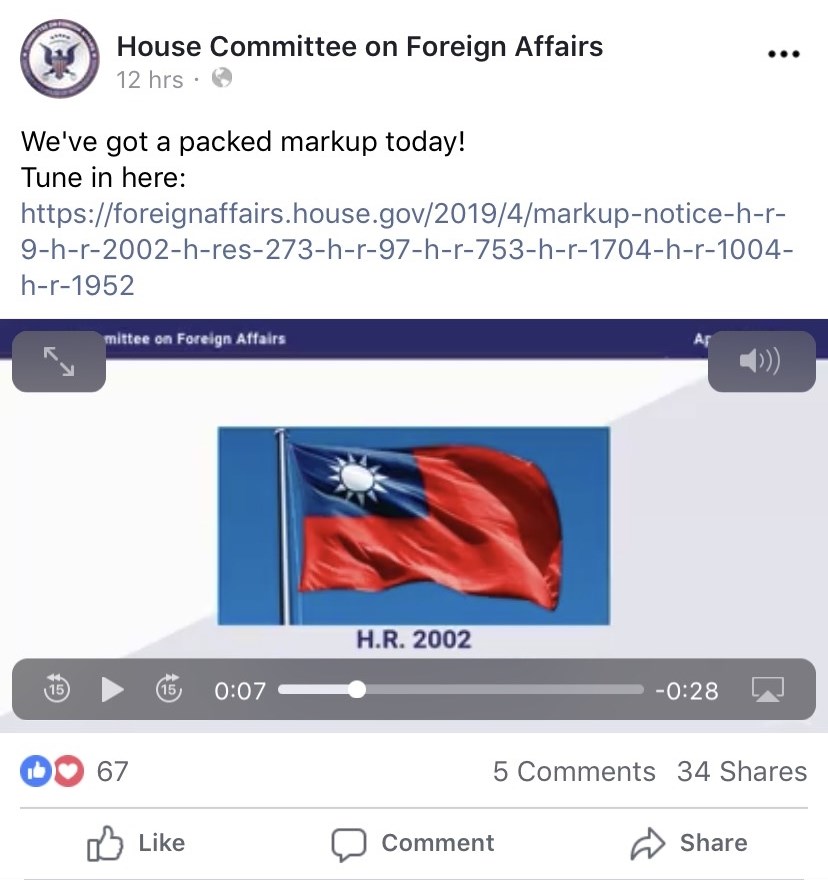 美眾院外委會在臉書的法案介紹中,使用中華民國國旗。(圖取自美眾院外委會臉書facebook.com)