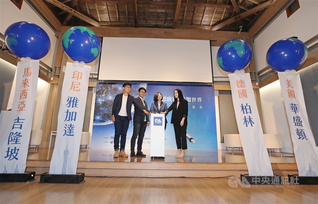 中央社第2屆我是海外特派員「夢想啟程、勇闖世界」記者會11日在台北舉行,總統蔡英文(右2)與首屆海外實習特派員一同揭曉第2屆海外實習地點,並宣布今年新增德國柏林。中央社記者裴禛攝 108年4月11日