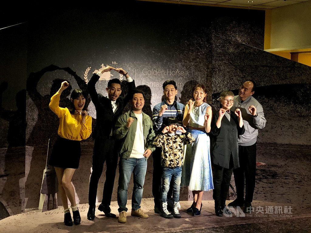 國片「大體臨門」擔任2019金馬奇幻影展開幕片,劇組12日晚間在首映前亮相,現場比出近日熱門的「黑洞」手勢。中央社記者洪健倫台北攝 108年4月12日