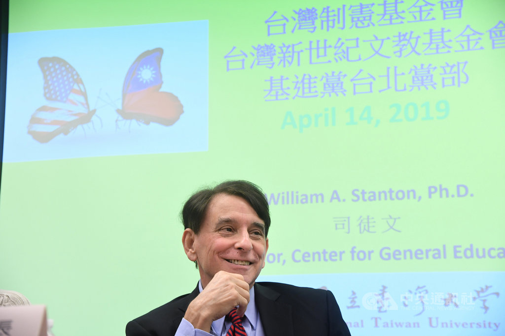 前美國在台協會台北辦事處長司徒文(William Stanton)14日出席台灣關係法40週年的反思研討會提到,美國可以做的是,「不要把三個公報當成聖經一直去提它」,因為它有許多缺陷,美國可多提台灣關係法與六項保證。中央社記者王飛華攝 108年4月14日