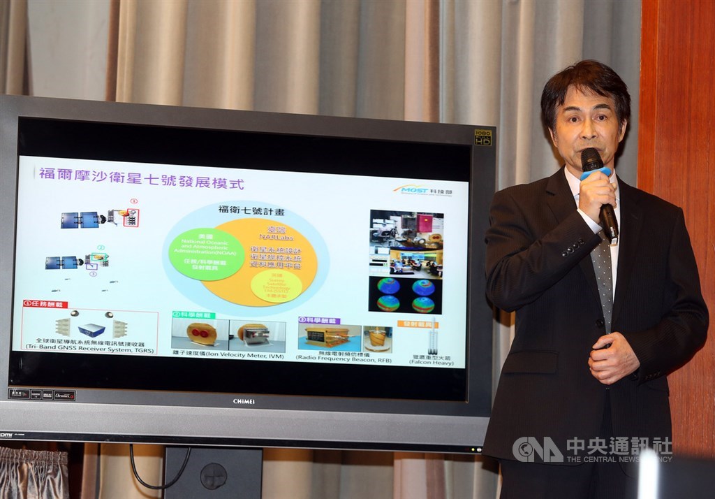 科技部11日在行政院會報告「福衛七號發射整備現況」,國家太空中心主任林俊良在記者會上指出,福衛七號的任務目標為建立一高可靠度操作型的6枚衛星系統,接續福衛三號任務,擴大天氣與太空天氣之監測效能。(中央社檔案照片)