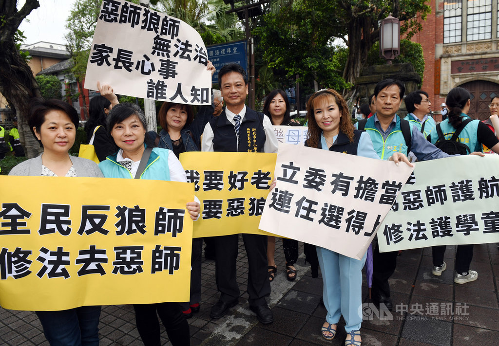 立法院教育及文化委員會15日審查教師法修正草案,多名家長團體代表在立法院外召開記者會,表示力挺政院版「教師法」修正草案,和平表達淘汰不適任教師的訴求。中央社記者施宗暉攝 108年4月15日