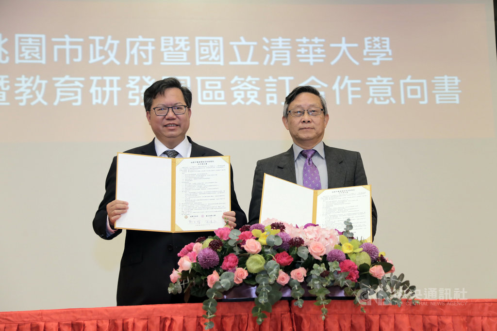 桃園市政府與國立清華大學將在桃園航空城區域合作闢建醫療暨教育研發園區,15日由桃園市長鄭文燦(左)與清華大學校長賀陳弘(右)共同簽署「醫療暨教育研發園區合作意向書」。中央社記者魯鋼駿攝 108年4月15日