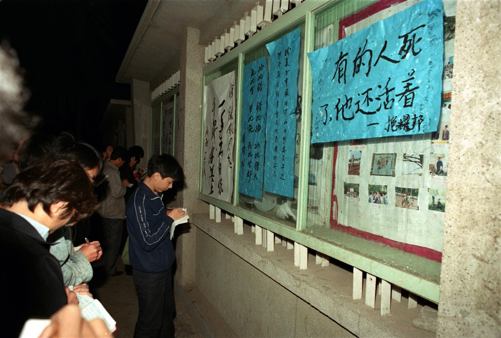 北大學生抄錄悼念胡耀邦的輓聯和文章。(檔案照片/中新社提供)