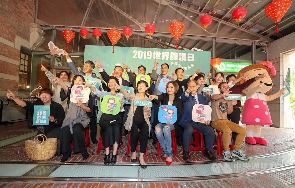 2019世界閱讀日啟動記者會17日在國立台灣博物館南門園區舉行,文化部長鄭麗君(前右4)等人出席,今年串聯全國各縣市圖書館及百家獨立書店等閱讀空間,舉辦逾百場走讀活動,讓民眾透過行腳過程,了解在地文史故事並閱讀相關書籍。中央社記者裴禛攝 108年4月17日