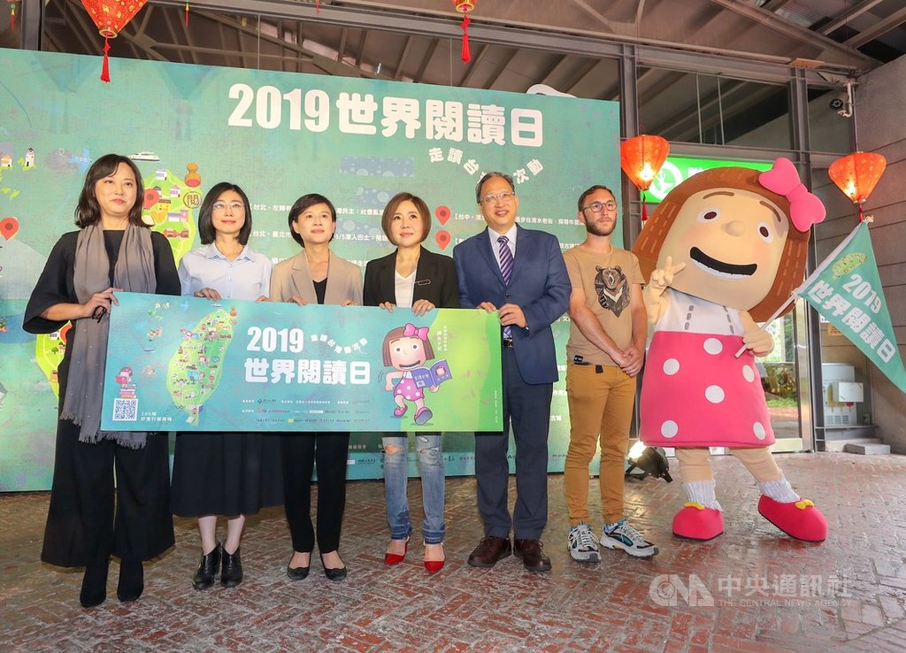 2019世界閱讀日啟動記者會17日在台北舉行,文化部長鄭麗君(左3)、教育部主任秘書朱楠賢(右2)、作家張惠菁(左)、律師賴芳玉(左2)、資深媒體人于美人(右3)、法國攝影師吉米(Jimmy Beunardeau)(右)等出席宣傳,盼民眾透過「走讀台灣」活動,了解並進而閱讀在地文史故事。中央社記者裴禛攝 108年4月17日