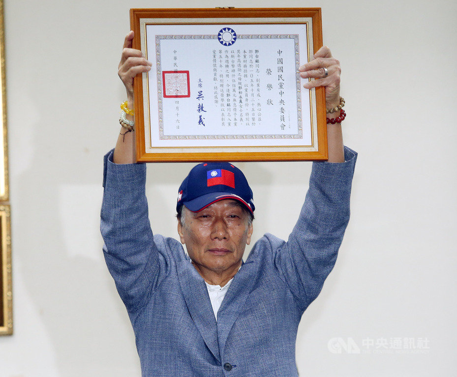 鴻海董事長郭台銘17日在國民黨中常會中獲頒國民黨榮譽狀,他呼籲國民黨要建立黨的初選制度,他願意參加初選,絕不接受徵召。中央社記者郭日曉攝 108年4月17日