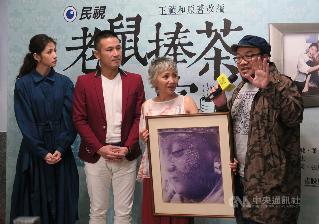 民視迷你劇集「老鼠捧茶請人客」將開播,製作人葉天倫(右起)18日率演員陸弈靜、傅子純、李千那亮相,葉天倫開場致詞時還先套用時事梗,說希望媽祖保佑眾人平安。。中央社記者陳政偉攝 108年4月18日