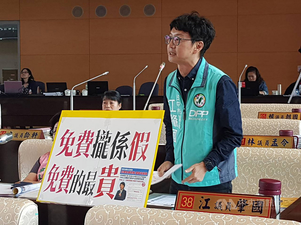 台中花博24日即將閉幕,民進黨籍台中市議員江肇國(圖)18日在議會表示,花博營收虧損的最大原因在於市長盧秀燕的免費政策;盧秀燕說,前市府規劃300萬張花博卡,預期300萬人免費入園,截至目前僅210萬人,根本沒有超過。中央社記者趙麗妍攝 108年4月18日