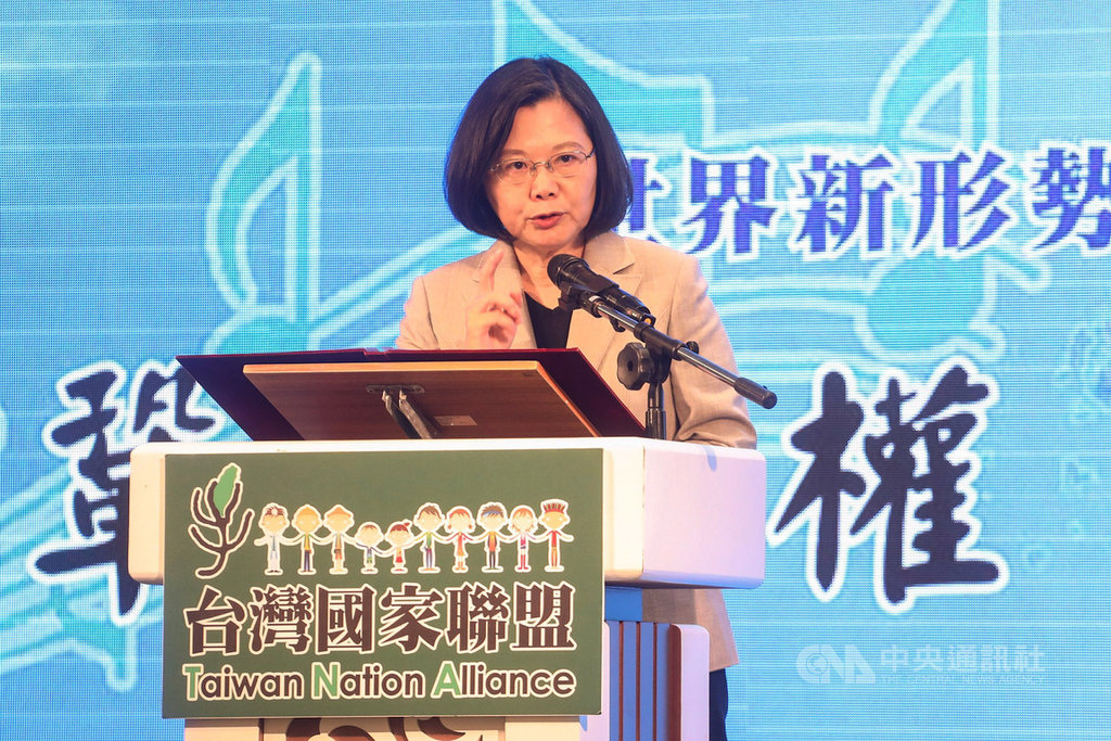 台灣國家聯盟18日晚間在台北舉行募款餐會,總統蔡英文出席並致詞。中央社記者裴禛攝 108年4月18日