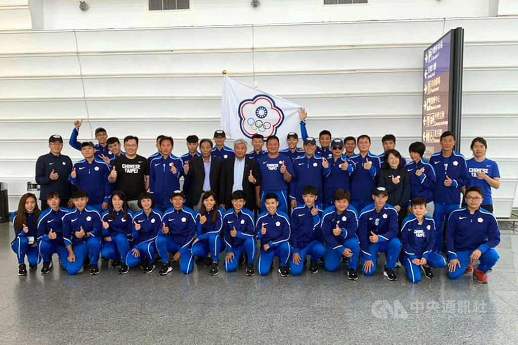 中華田徑代表隊18日中午在桃園機場授旗後,準備搭機前往卡達杜哈,不料地牛突然翻身,也把所有人嚇了一跳,所幸全員平安依照既定計畫出征。(中華田協提供)中央社記者龍柏安傳真 108年4月18日