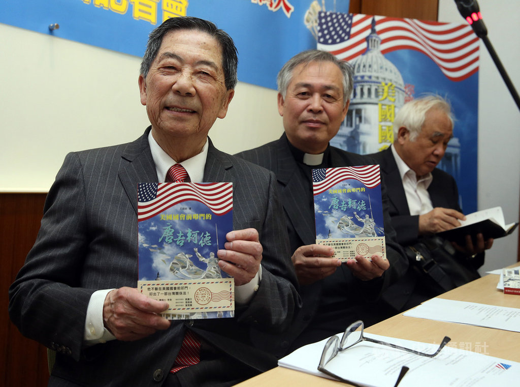 台灣基督長老教會19日舉行新書記者會,邀請40年前在美國國會叩門催生「台灣關係法」的華府會計師王能祥(左),分享一路走來的心路歷程。中央社記者郭日曉攝 108年4月19日