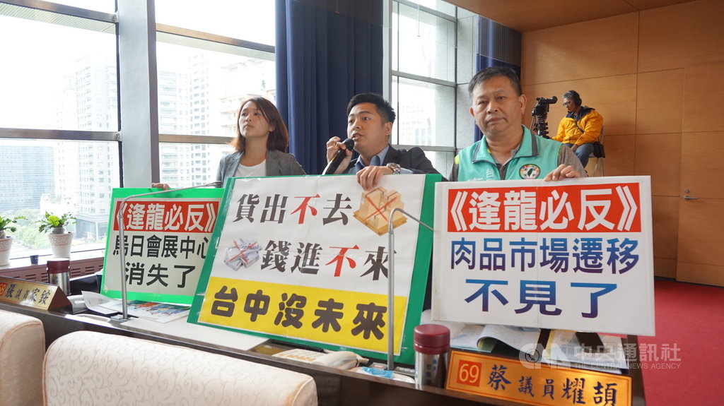 針對烏日國際會展中心興建計畫,台中市政府朝多功能方向規劃,將變成多功能設施中心,台中市議員張家銨(左起)、蔡耀頡、李天生19日指出,在沒有可行性評估下,恐淪為蚊子館。中央社記者趙麗妍攝 108年4月19日