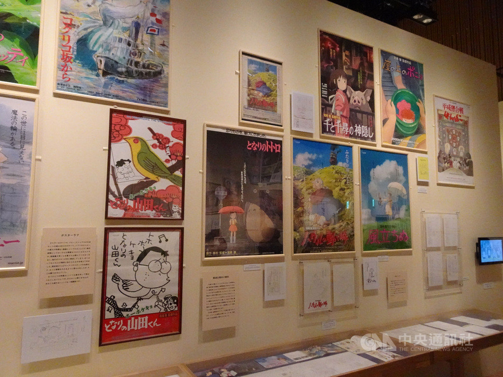 「鈴木敏夫與吉卜力展」是吉卜力暌違3年在東京辦大展,展品豐富多元,包括他鈴木少年到青年期等展品,讓許多人懷念往日時光。中央社記者楊明珠東京攝 108年4月19日