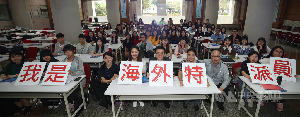 中央社第2屆「我是海外特派員」北區培訓營20日在中華電信學院板橋會館舉行開幕式,中央社社長張瑞昌(前右5)、中央社總編輯陳正杰(前右3)與學員合影留念。中央社記者張新偉攝 108年4月20日