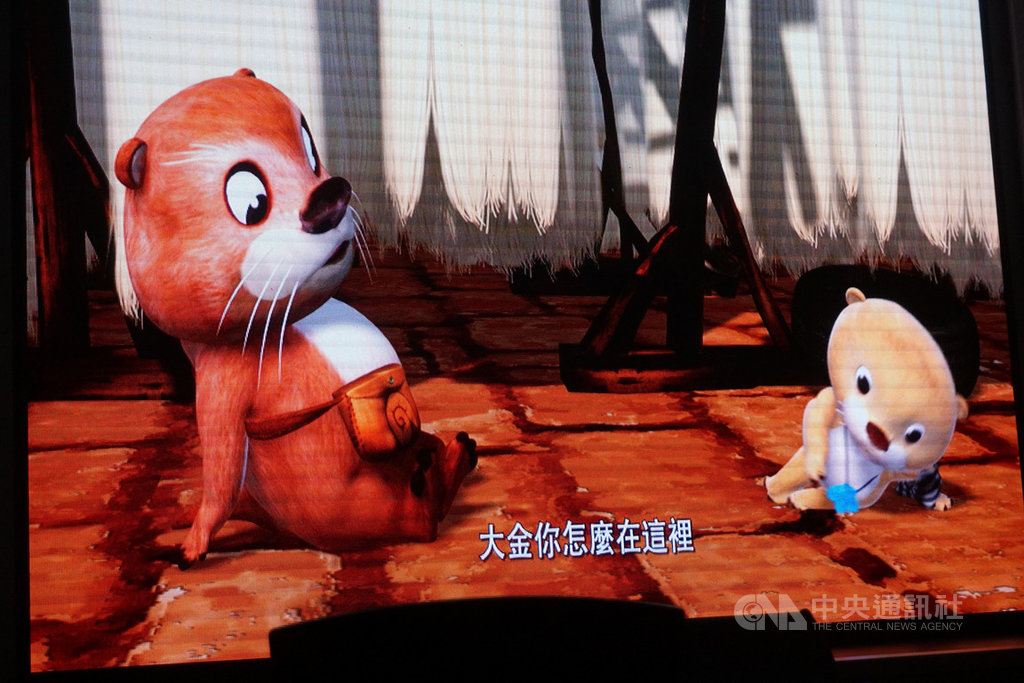 3D動畫「花帔阿獺2」20日在金門首映,故事描述歐亞水獺大金與小金尋找花帔布,拯救失控的扭蛋城。中央社記者黃慧敏攝 108年4月20日