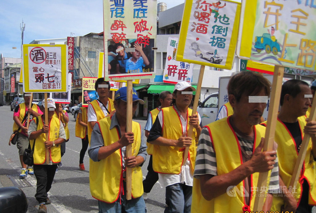 花東地區近2000人積欠酒駕罰鍰,金額高達新台幣1億190萬餘元,法院近日將強制執行查封財產,其中最大戶14次酒駕積欠41萬元罰款。圖為台東酒駕民眾服勞役,上街宣導不酒駕。(檔案照片)中央社記者盧太城台東攝 108年4月20日