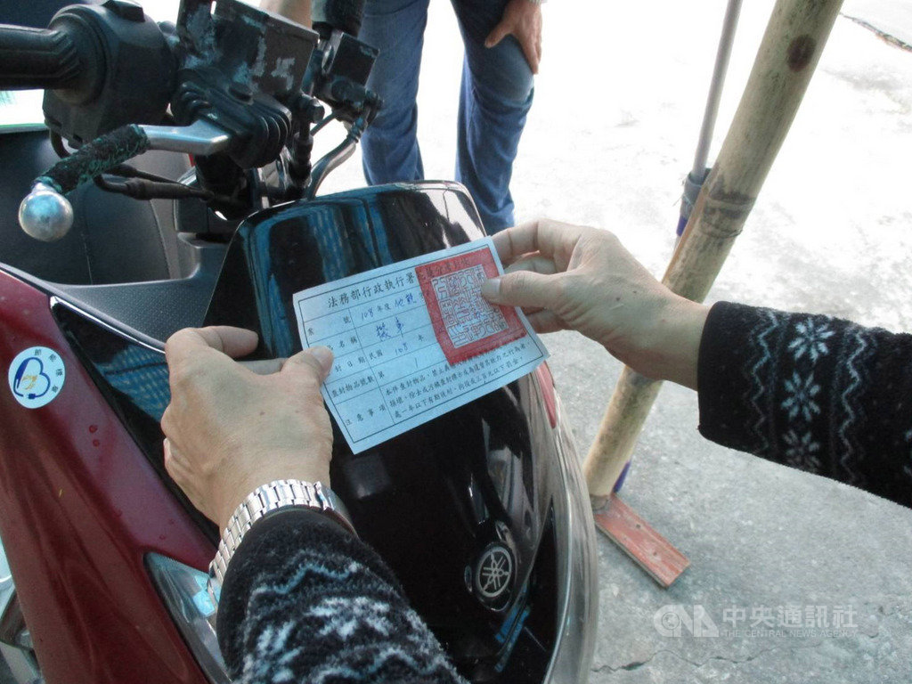 花東2縣近2000名酒駕民眾積欠上億元罰款,行政執行署花蓮分署近日強制執行查封財產,花蓮民眾遭查封機車。(花蓮分署提供)中央社記者盧太城台東傳真 108年4月20日