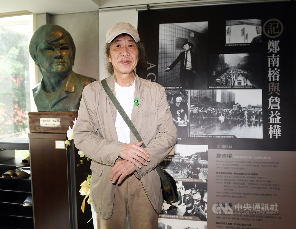「自由時代」雜誌創辦人鄭南榕自焚逝世30週年,鄭南榕基金會與攝影師潘小俠(圖)舉辦攝影展,20日上午舉行開幕記者會。中央社記者施宗暉攝 108年4月20日