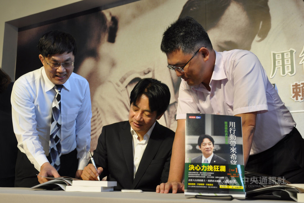 前行政院長賴清德(中)20日在宜蘭三星陳定南紀念園區出席新書簽名會,為到場上百名支持群眾簽書留念。中央社記者沈如峰宜蘭縣攝 108年4月20日