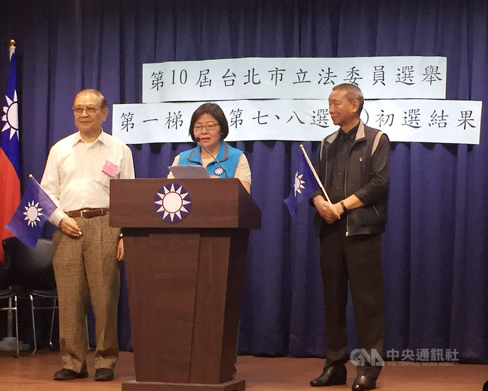 國民黨台北市黨部主委黃呂錦茹(中)20日晚間公布第7、8選區立委初選結果,經7成民調和3成黨員投票加總後,確定分別由現任立委費鴻泰和賴士葆勝出中央社記者黃麗芸攝 108年4月20日