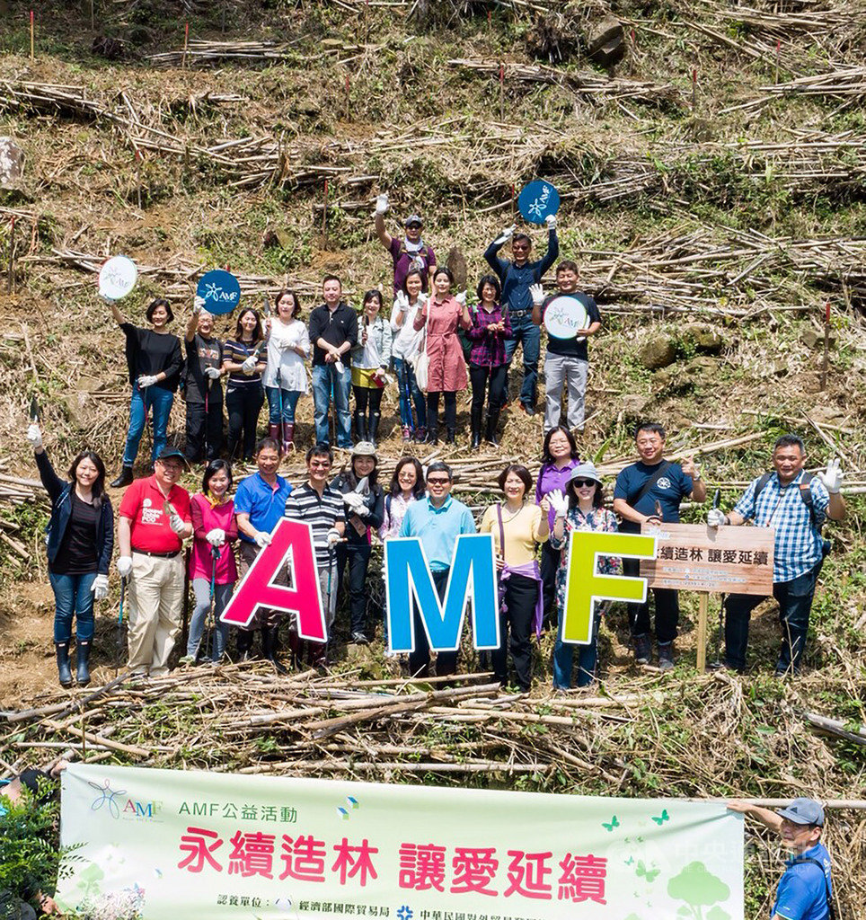 亞洲會展產業論壇(AMF)今年公益活動於坪林國有林區認養造林1.15公頃,將完成超過1,725株原生樹苗的栽植撫育工作,以實際行動減碳種樹,預約未來一座森林。中央社記者林孟汝傳真 108年4月20日