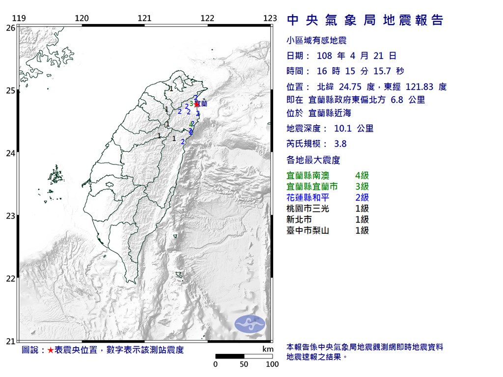 宜蘭近海21日下午4時15分發生芮氏規模3.8地震。(圖取自中央氣象局網頁cwb.gov.tw)