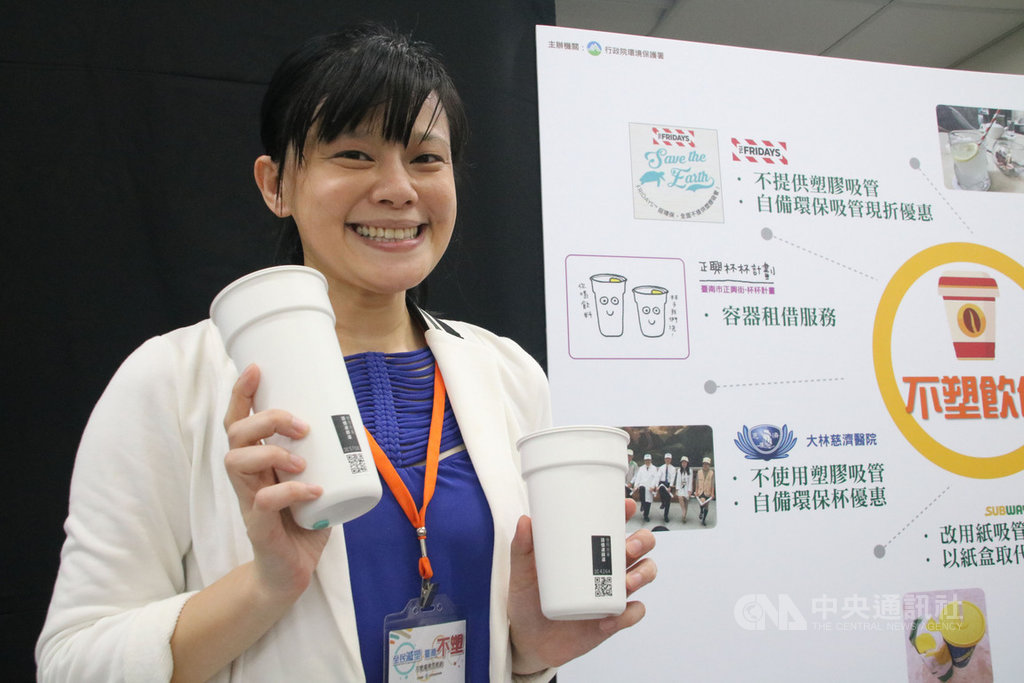 環保署22日啟動「不塑環境季」活動,台南民間團體響應減塑政策,在正興街推動杯杯計畫,提供免費租借環保杯服務。中央社實習記者謝秉憲攝 108年4月22日