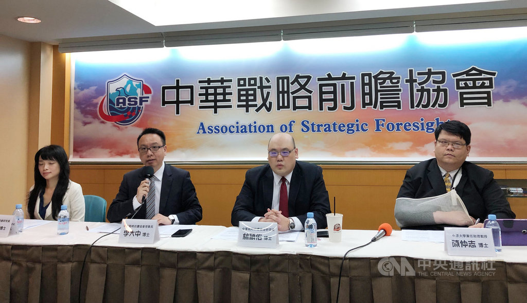 中華戰略前瞻協會22日舉行「近期中共對台政策分析」座談會。學者表示,美中在明年大選前,會利用類軍事、次軍事等灰色模糊地帶的行動交互叫陣。中央社記者王承中攝 108年4月22日