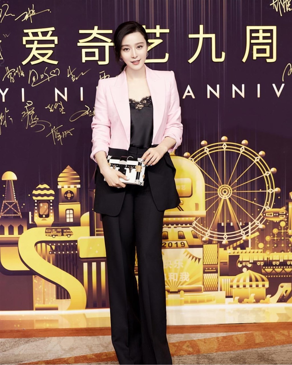 中國女星范冰冰22日出席愛奇藝9週年活動,微笑面對鏡頭。(圖取自范冰冰Instagram網頁instagram.com/bingbing_fan)
