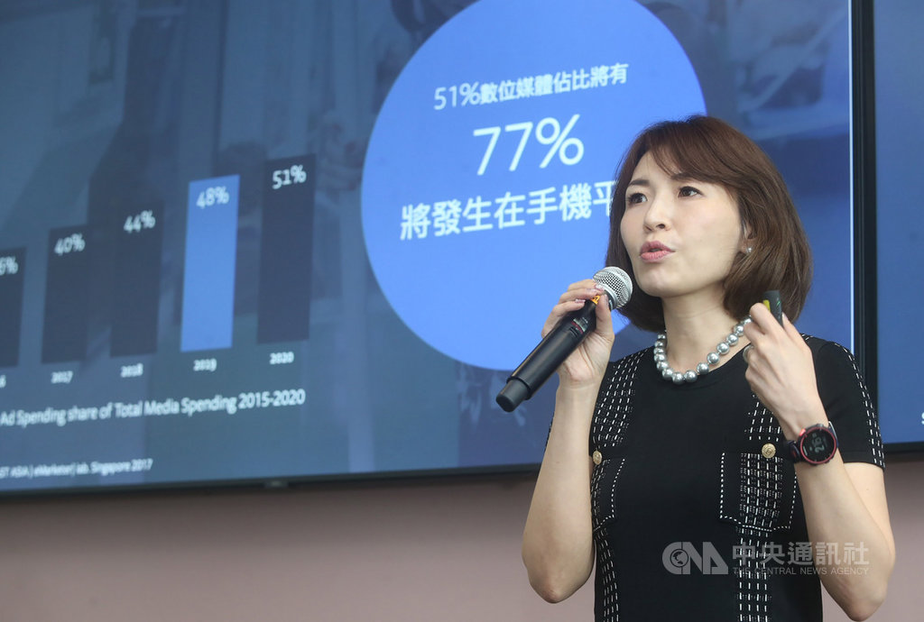Facebook大中華區代理商業務總經理朱怡靜23日表示,過去臉書被認為是一種媒體,主要在賣廣告,但現在臉書扮演的不只是媒體角色,還包括技術支援,形成一個新的生態系,因此臉書推出代理商指南。中央社記者鄭傑文攝 108年4月23日