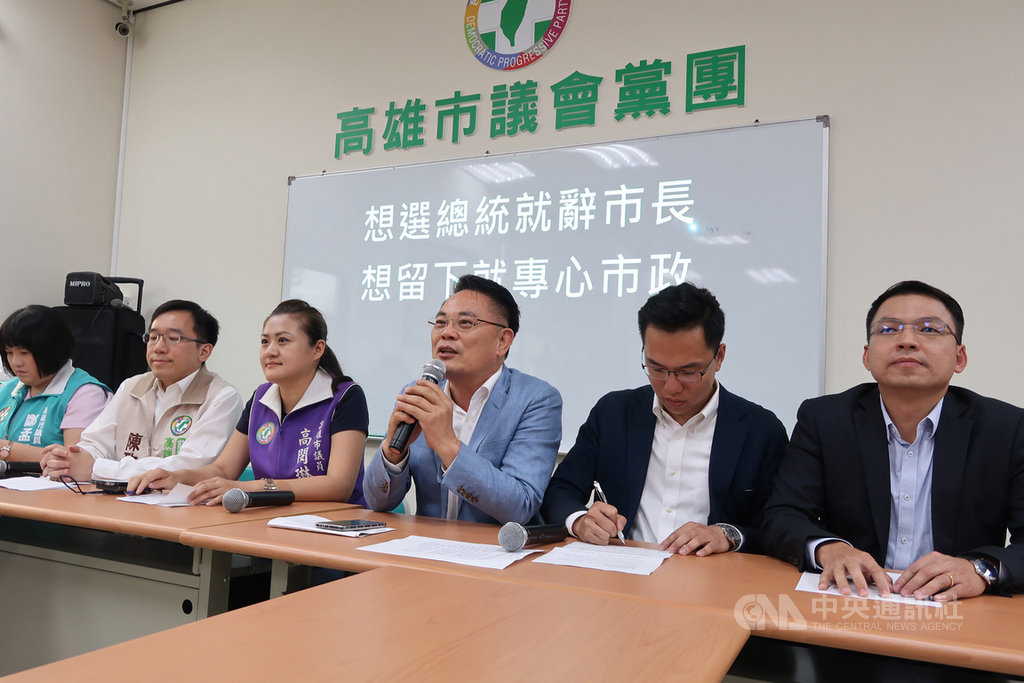 高雄市議會民進黨黨團總召韓賜村(右3)23日率同黨議員舉行記者會,呼籲市長韓國瑜如果要選總統就請辭市長,若要留下就應專注於市政。中央社記者王淑芬攝 108年4月23日