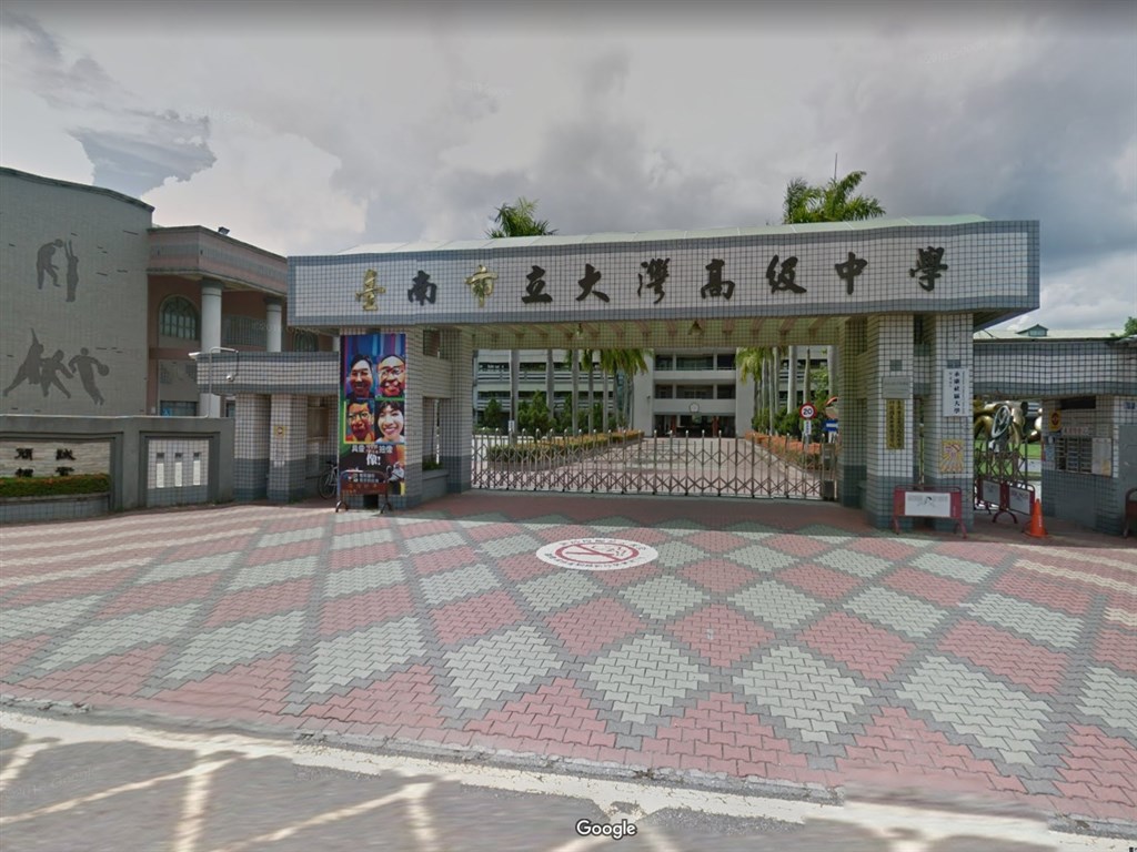 台南市立大灣高中從23日傍晚至24日陸續有151名師生出現嘔吐、腹瀉等狀況。(圖取自Google地圖網頁google.com/maps)